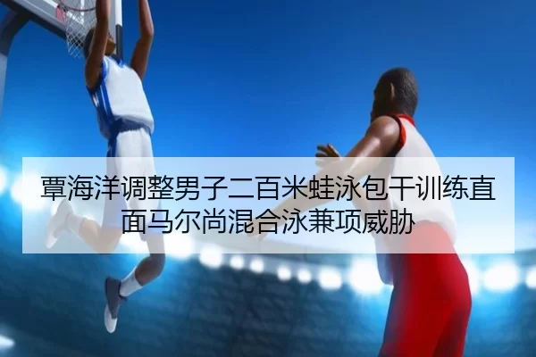 tan-hai-yang-tiao-zheng-nan-zi-er-bai-mi-wa-yong-bao-gan-xun-lian-zhi-mian-ma-er-shang-hun-he-yong-jian-xiang-wei-xie-2-704.jpg